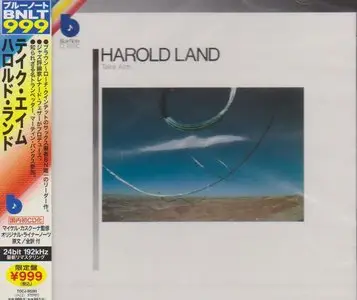 Harold Land - Take Aim (1960) {Blue Note Japan, BNLT Series TOCJ-50293 rel 2012}