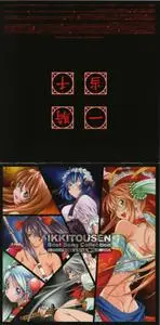 IKKITOUSEN Best Song Collection ~SONG & SOUL Matsuri~ (2008)