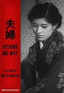 Fûfu / Husband and Wife (1953)