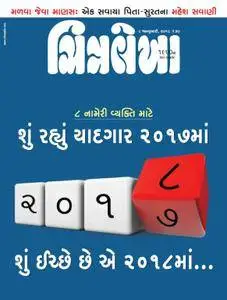 Chitralekha Gujarati Edition - 08 જાન્યુઆરી 2018