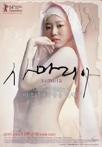 Korean Movie - Samaria (DVDrip 2004)