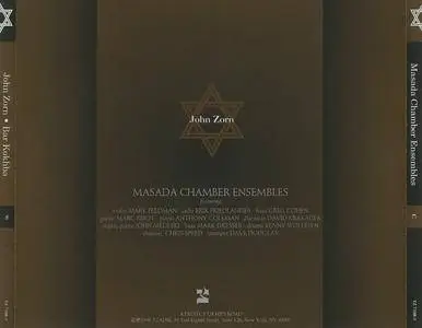 John Zorn & Masada Chamber Ensembles - Bar Kokhba (1996) {2CD Tzadik TZ 7108-2}