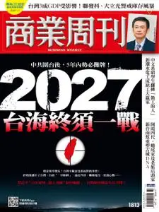 Business Weekly 商業周刊 - 15 八月 2022