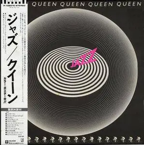 Queen: Collection (1973 - 1995) [Vinyl Rip 16/44 & mp3-320] Re-up