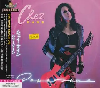 Chez Kane - Powerzone (2022) {Japanese Edition}