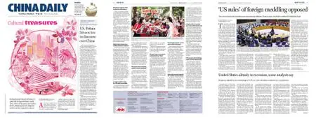 China Daily Asia Weekly Edition – 15 July 2022