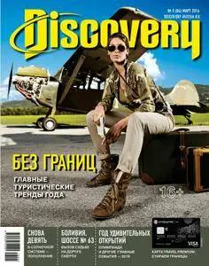 Discovery Russia - March 2016