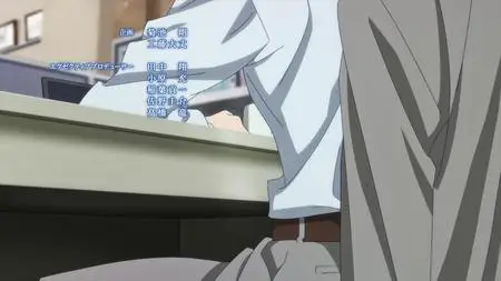 Kamonohashi Ron no Kindan Suiri - 03