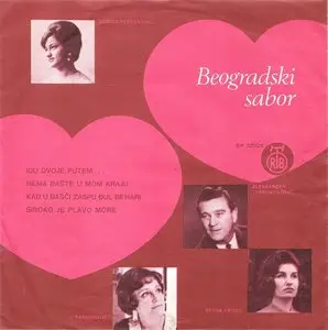 Beogradski Sabor 67 - (1967) RTB EP 12 028 [EP Single]