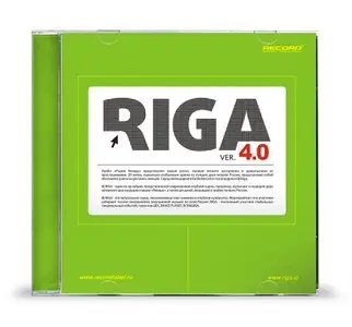 VA - RIGA VER. 4.0