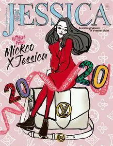 旭茉 Jessica - 六月 2020