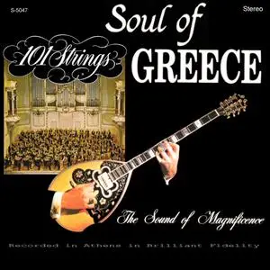 101 Strings Orchestra - The Soul of Greece (1966/2019) [Official Digital Download 24/96]