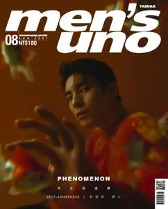 Men's Uno Taiwan - 八月 2021