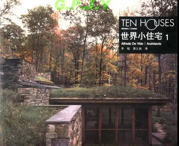 Ten houses magazine №1 — Alfredo de Vido