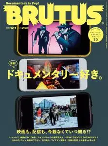 BRUTUS magazine – 14 11月 2021