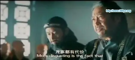 Daniel Lee: 14 Blades (2010) 