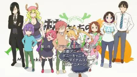 Miss Kobayashi's Dragon Maid - S02E04