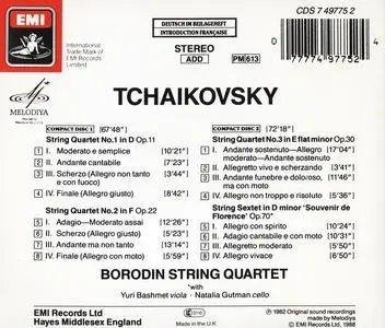 Borodin Quartet, Yuri Bashmet, Natalia Gutman - Tchaikovsky: String Quartets Nos. 1-3, Sextet "Souvenir de Florence" (1988)
