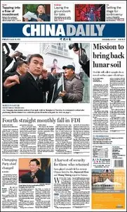 China Daily - 16 March 2012
