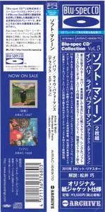 Soft Machine - Alive & Well, Recorded In Paris (1977) {2CD Air Mail Japan MiniLP Blu-spec CD AIRAC-1669~70 rel 2012}