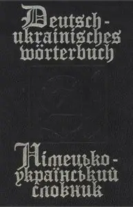 J. Yarema, "Deutsch-Ukrainisches Wörterbuch"