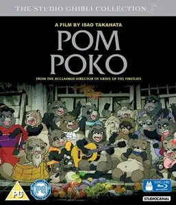 Pom Poko (1994) [Dual Audio, MultiSubs]