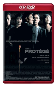Protégé (2007)