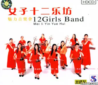 12 Girls Band - Concert