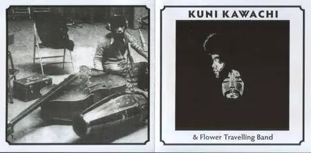 Kuni Kawachi & Flower Travelling Band - Kuni Kawachi & Flower Travelling Band (2007)