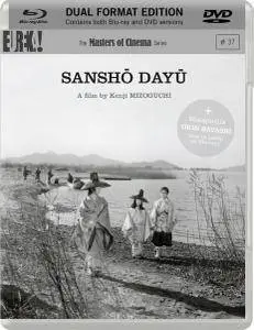 Sanshô dayû / Sansho the Bailiff (1954)