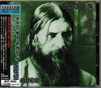Type O Negative - Dead Again (2007) (Japan, MICP-10650)