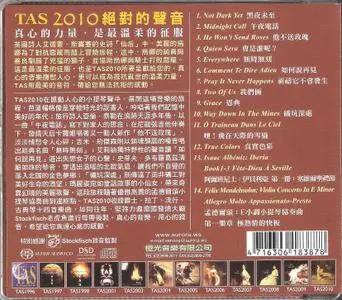 VA - TAS: The Absolute Sound 2010 (2010)