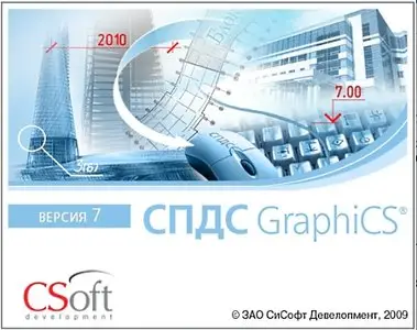 CSoft СПДС GraphiCS 7.0.938 32dit & 64bit