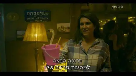 Kacha Ze S01E12