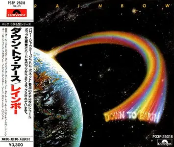 Rainbow - Down To Earth (1979) [Japan 1st Press, 1986] Re-up