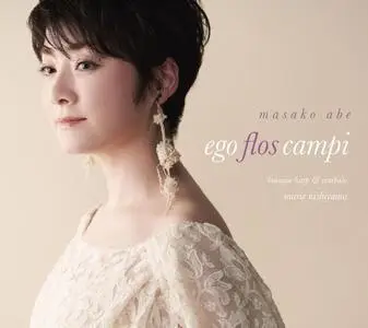 Masako Abe & Marie Nishiyama - Ego flos campi (2018)