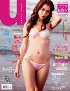 Usexy Taiwan - Issue 88 - June 2017