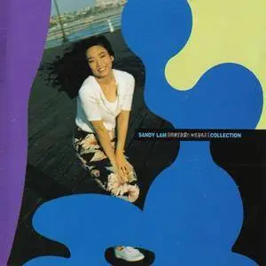 Sandy Lam - Memories Are Always Jumping (Collection II) (1991)