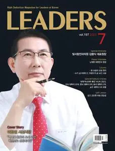 LEADERS – 28 6월 2023 (#None)