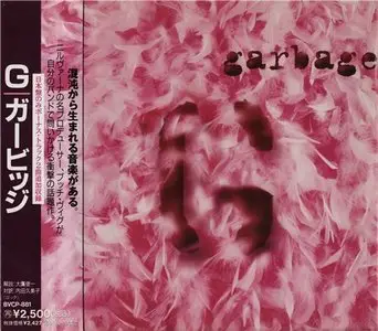 Garbage - Garbage (1995) [1st Japanese Pressing with Bonus tracks]