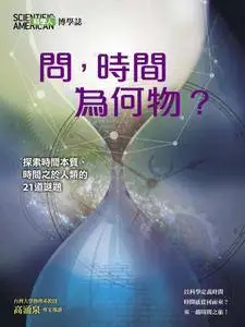 Scientific American Special Collector’s Edition 《科學人精采100》特輯 - 十月 01, 2016