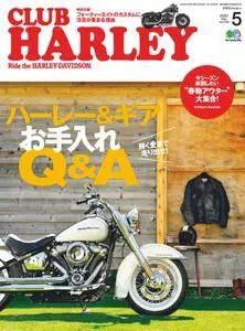 Club Harley クラブ・ハーレー - 4月 2020