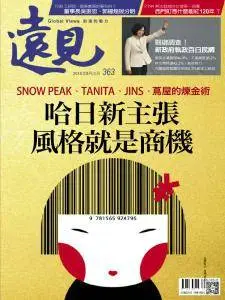 Global Views Monthly - September 2016