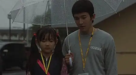 Partners (2010)