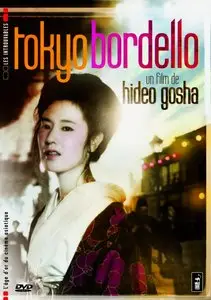 Tokyo Bordello (1987)