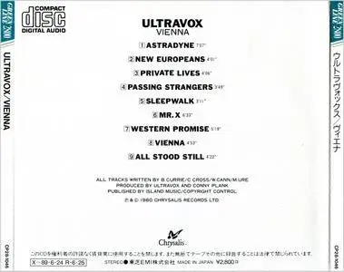 Ultravox - Vienna (1980) Non-Remastered, Japanese Press