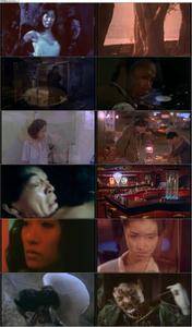 Her Vengeance (1988) Xue mei gui