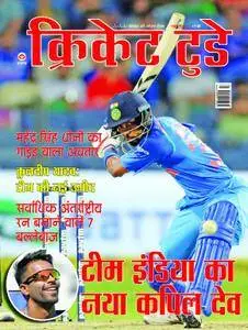 Cricket Today - Hindi - नवम्बर 2017