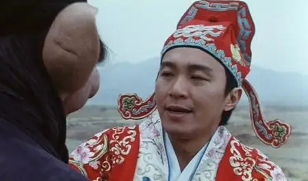A Chinese Odyssey Part Two: Cinderella (1994)