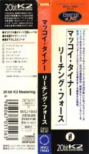 McCoy Tyner - Reaching Fourth (1962) {Impulse! Japan MVCJ-19043 rel 1997}